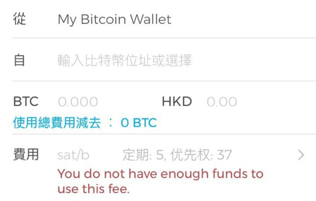 Blockchain.info wallet2